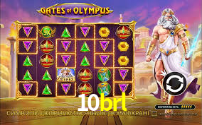 10brl.com
